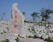 博山天气预报7天