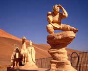 吐鲁番天气预报40天