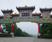 桃源天气预报60天