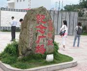 龙陵天气预报15天