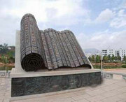 易门天气预报30天