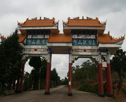 永仁天气预报40天